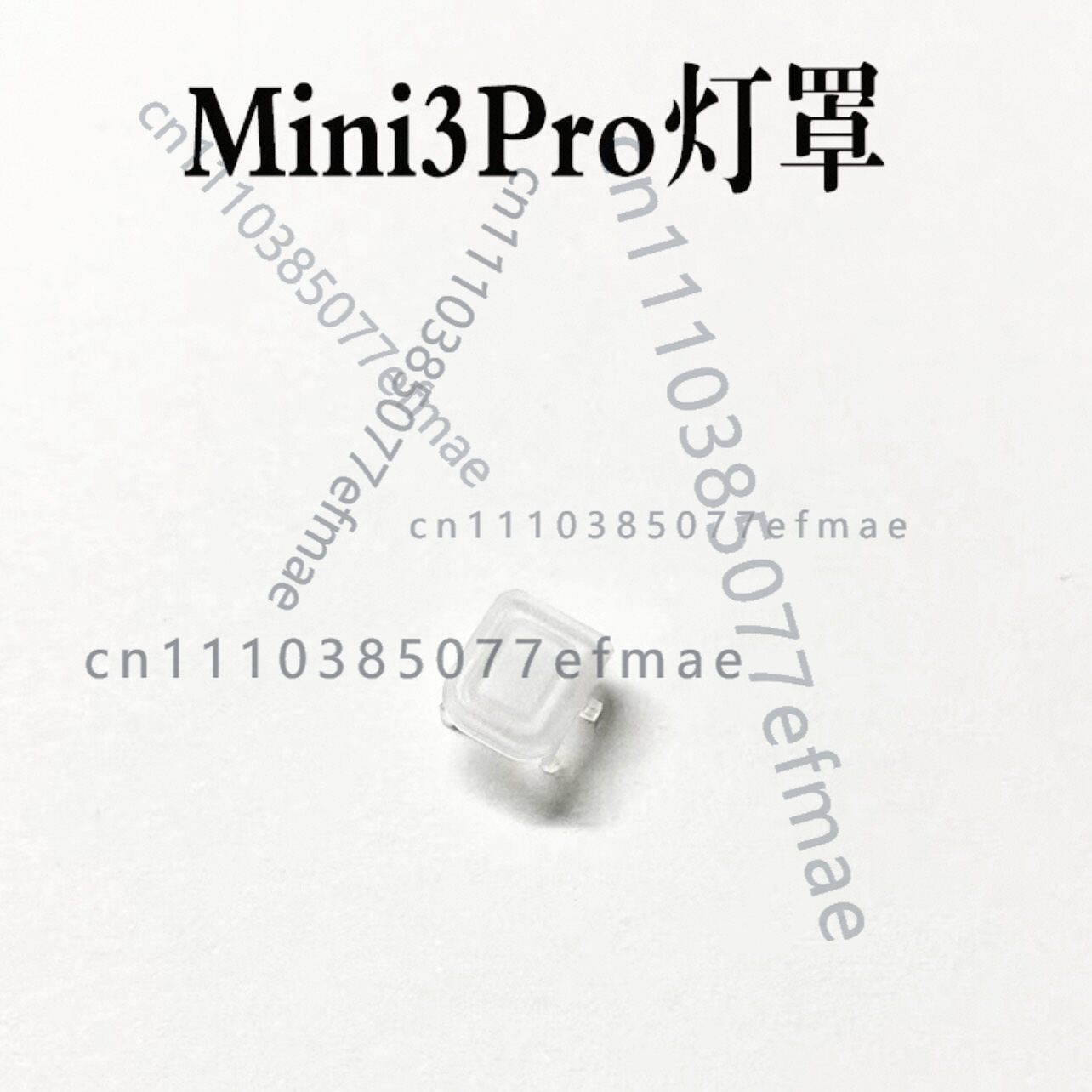 Drone Kit Professional - 1 個は Mavic2 Mavic3 Mini3Pro アームランプカバーに使用され、DJI